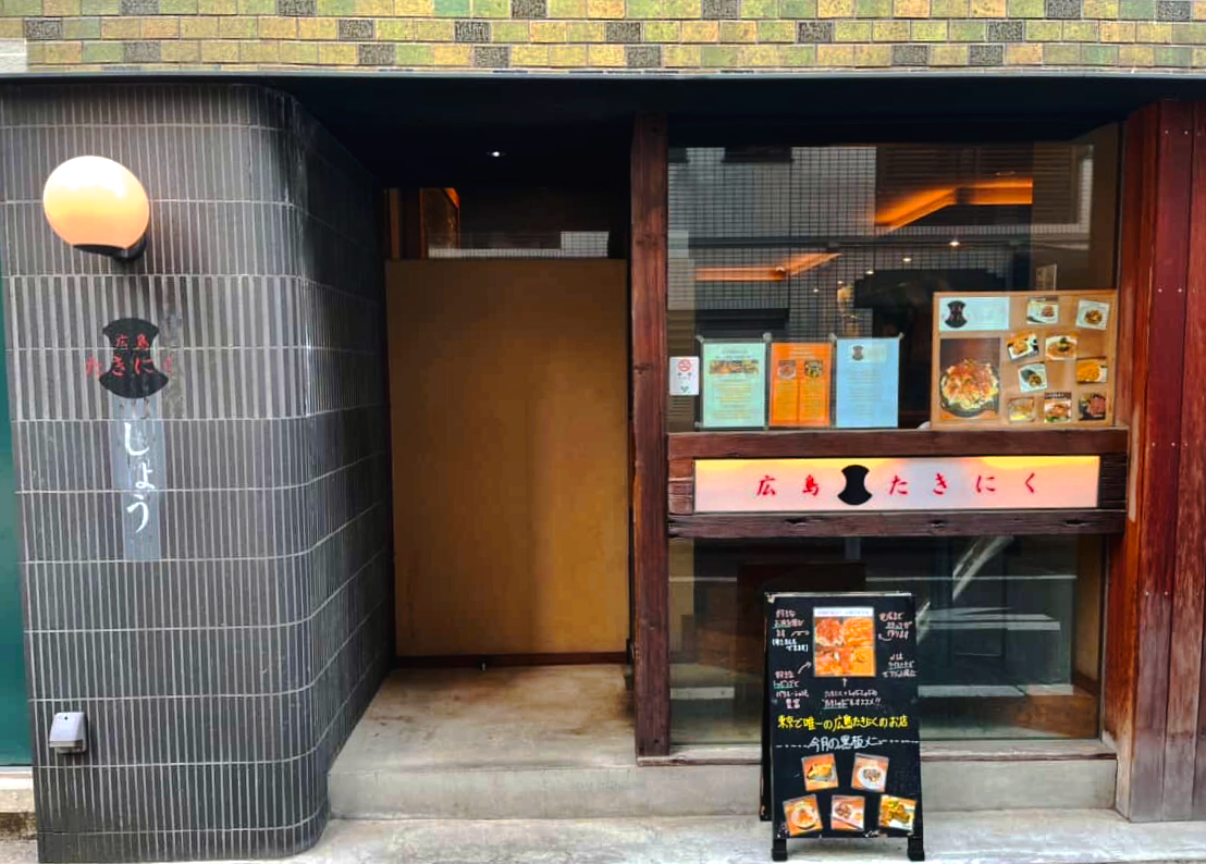 店舗概観